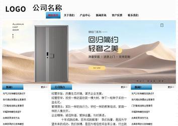 经济型成品案例站No:7923