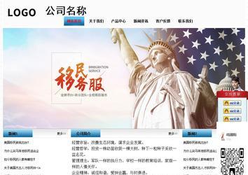 经济型成品案例站No:7923