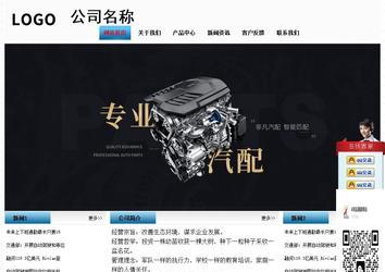 经济型成品案例站No:7923