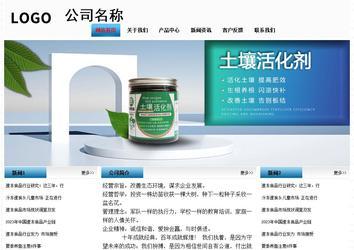 经济型成品案例站No:7923