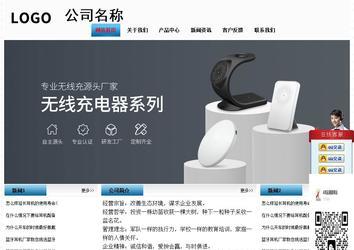 经济型成品案例站No:7923