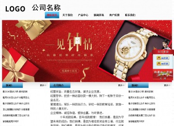 经济型成品案例站No:7923