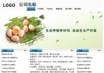 经济型成品案例站No:7923