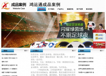 经济型成品案例站No:7923