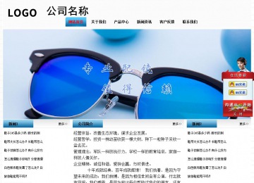 经济型成品案例站No:7923