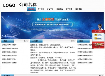 经济型成品案例站No:7923