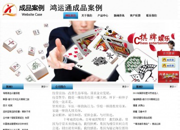 经济型成品案例站No:7923