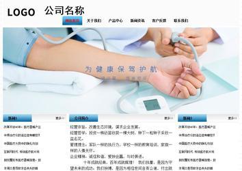 经济型成品案例站No:7923