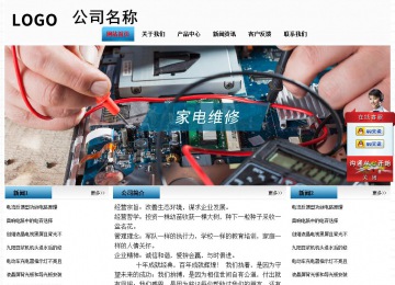 经济型成品案例站No:7923