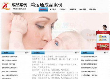 经济型成品案例站No:7923