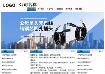 经济型成品案例站No:7923