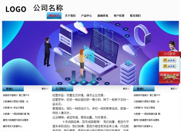 经济型成品案例站No:7923