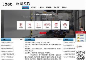 经济型成品案例站No:7923