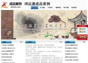 经济型成品案例站No:7923