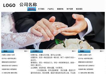 经济型成品案例站No:7923