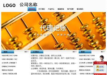 经济型成品案例站No:7923