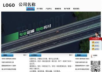 经济型成品案例站No:7923