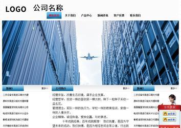 经济型成品案例站No:7923