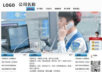 经济型成品案例站No:7923