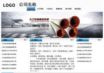 经济型成品案例站No:7923