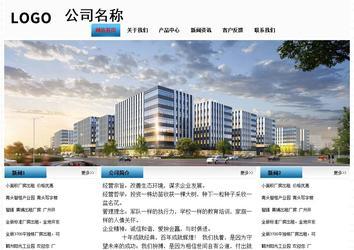 经济型成品案例站No:7923