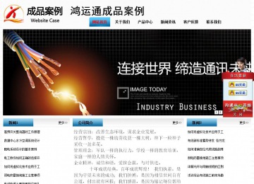 经济型成品案例站No:7923