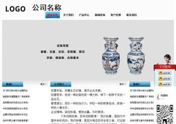 经济型成品案例站No:7923