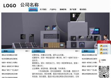 经济型成品案例站No:7923