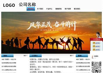 经济型成品案例站No:7923