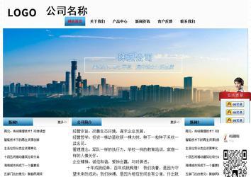 经济型成品案例站No:7923