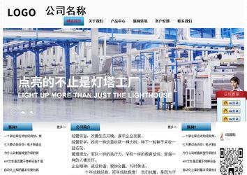 经济型成品案例站No:7923