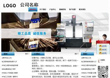 经济型成品案例站No:7923