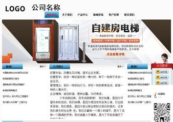 经济型成品案例站No:7923