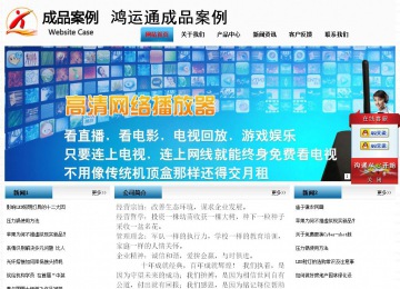 经济型成品案例站No:7923