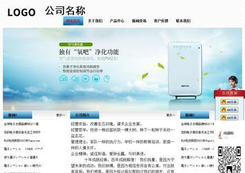 经济型成品案例站No:7923