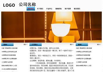 经济型成品案例站No:7923