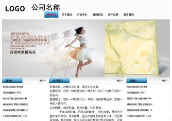 经济型成品案例站No:7923