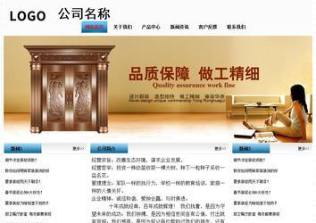 经济型成品案例站No:7923