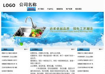 经济型成品案例站No:7923