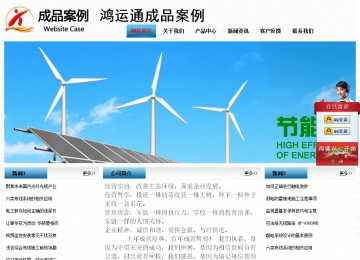 经济型成品案例站No:7923