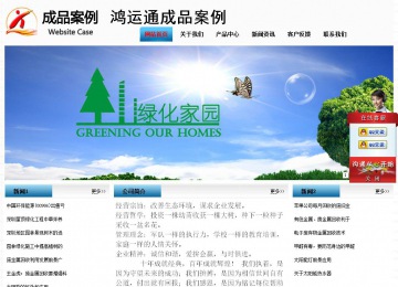 经济型成品案例站No:7923