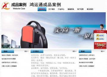 经济型成品案例站No:7923