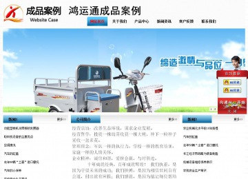 经济型成品案例站No:7923