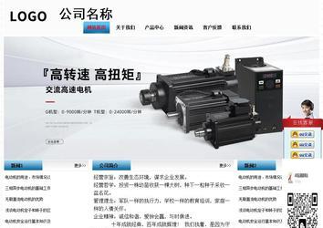 经济型成品案例站No:7923