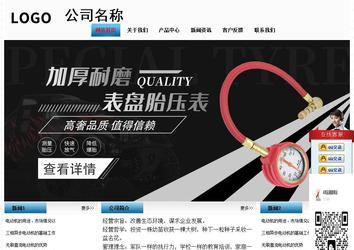 经济型成品案例站No:7923