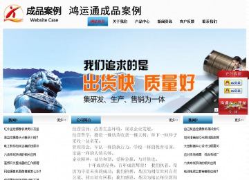 经济型成品案例站No:7923