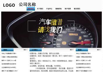 经济型成品案例站No:7923