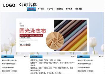 经济型成品案例站No:7923