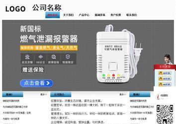 经济型成品案例站No:7923