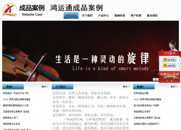 经济型成品案例站No:7923